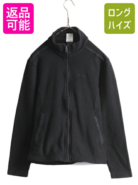パタゴニア　ノマダージャケット　Sサイズ　ブルゾン　ジャンバー Patagonia(パタゴニア) マウンテンパーカー20730 20730 ブルー