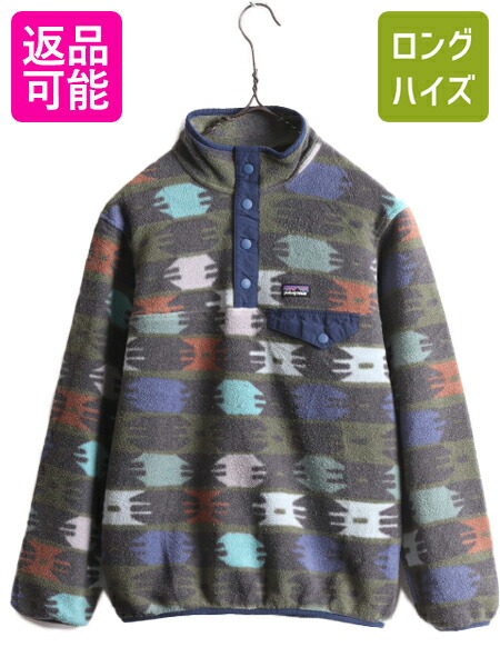 楽天市場】□返品不可□ ガールズ XS □ PATAGONIA パタゴニア