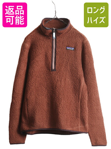 楽天市場】【3/5 30名限定1000円OFF×最大半額】 08年製 パタゴニア