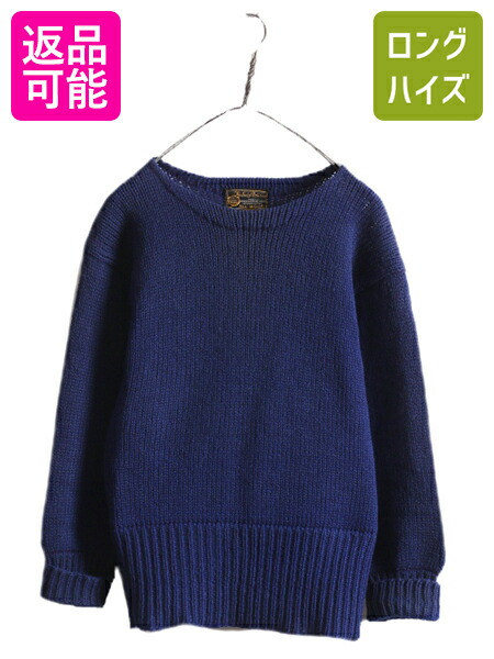 古着 ビンテージ 70s 厚手 モヘア ウール ブルー ニット セーター 花柄 古着 ビンテージ 70s 厚手 モヘア ウール ブルー ニット