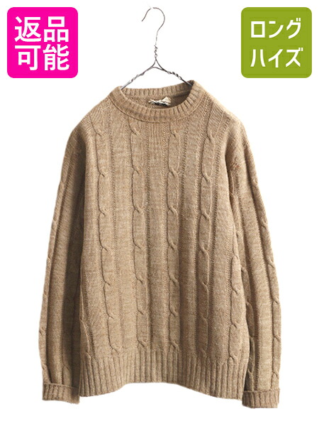 【7/22 400円OFFクーポン×ポイント5倍】 60s★ ケーブル ウール ニット セーター メンズ L / 古着 60年代 ヴィンテージ ニットセーター ケーブルニット 長袖ニット 無地 ベージュ| 中古 60's ビンテージ 長袖セーター ウールニット ウールセーター 無地ニット 無地セーター|古着ヴィンテージショップLong his