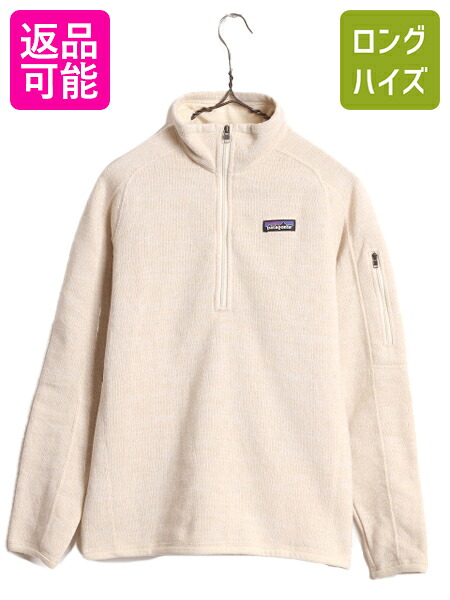 【4/20 777円OFFクーポン×最大8倍】 19年製 パタゴニア ベターセーター ハーフジップ レディース S / 古着 Patagonia アウトドア フリース ジャケット プルオーバー ジャンパー| 中古 フリースジャケット ブルゾン ハイネック セーター ニット ジップネック ワンポイント 7,875円