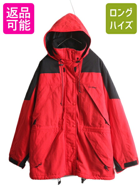 【4月18日まで】 EMS パーカー　ナイロンジャケット　GORE-TEX 楽天市場】□ EMS フルジップ ナイロン レイン パーカー