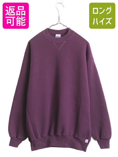 希少】ラッセル スウェット ソリッド 2XL 00s 前V 無地 オールド