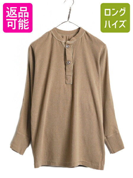 楽天市場】40's ☆ U.S.ARMY ウール × コットン サーマル T