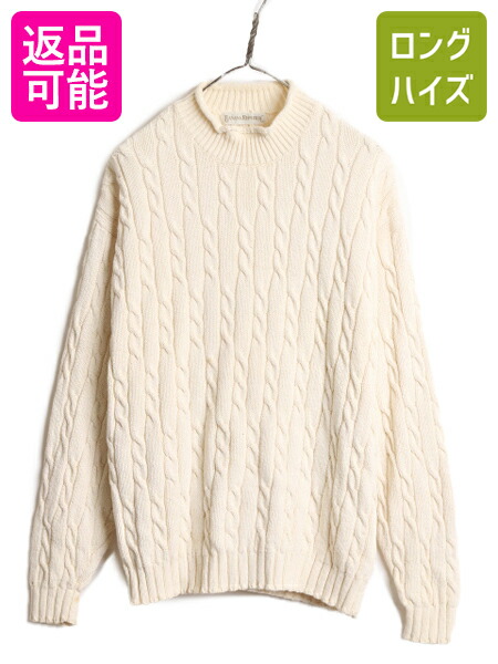 楽天市場】80s イギリス製 フィッシャーマン ウール ニット セーター