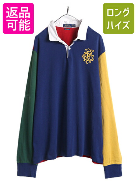 【状態◯】ポロ ラルフローレン 長袖 ラガーシャツ 無地 古着 メンズ Ralph Lauren - ポロ ラルフローレン 長袖 ラガー シャツ メンズ