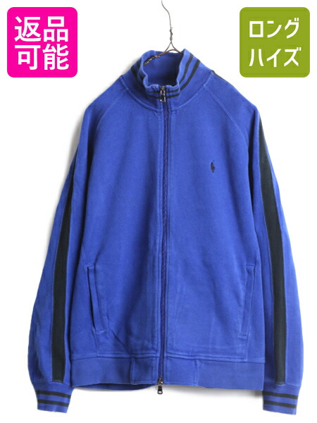 楽天市場】ポロ ラルフローレン トラック ジャケット メンズ M