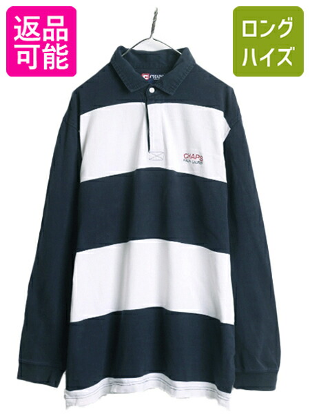 楽天市場】70s チャップス ラルフローレン 長袖 ラガー シャツ