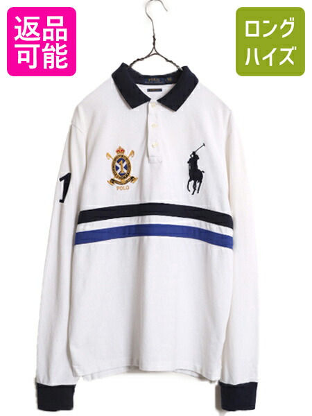 ポロラルフローレン　ポニー刺繍ロゴ　長袖ポロシャツ　ラガーシャツ　古着　L 中古・古着通販】POLO BY RALPH LAUREN (ポロ バイ ラルフ