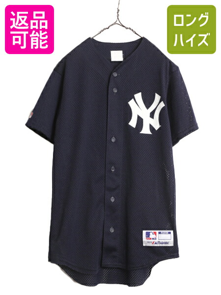 楽天市場】【8/5 24h限定 最大半額&P8倍!】 MLB オフィシャル Majestic ヤンキース ベースボール シャツ メンズ L 程 古着  ゲームシャツ ユニフォーム メジャーリーグ 野球 半袖シャツ| 中古 マジェスティック 大リーグ ユニホーム ベースボールシャツ ゲーム ジャージ  ...