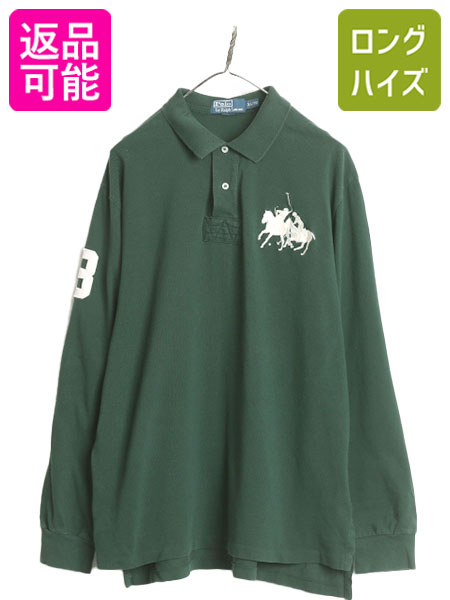 超レア☆ラグビー☆ラルフローレン☆新品☆タグ付き☆ラガーシャツM(24) 楽天市場】【マラソン限定400円OFFクーポン&P5倍!】 ポロ ラルフ