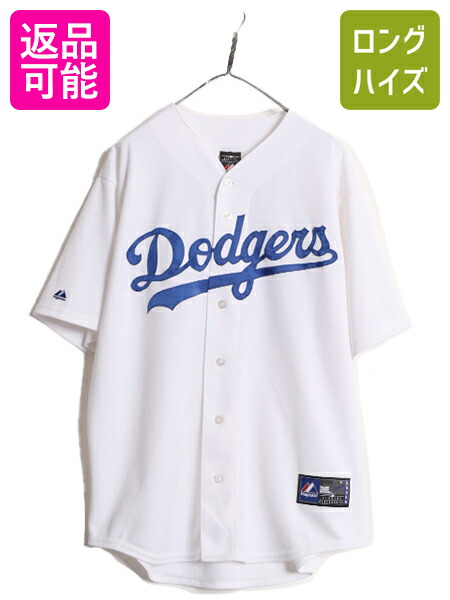 楽天市場】MLB オフィシャル Majestic ブルワーズ ベースボール シャツ