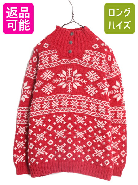 古着 80年代 ピンク 編み込み模様 ニットセーター 100%ウール 23区 HOMME 長袖 ウール100％ ニット ニット 48 ピンク ニジュウ