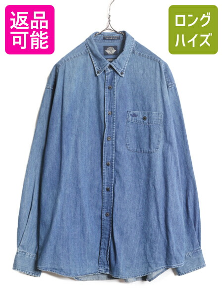 90s 96年製 Levi's デニムシャツ S～M オールド リーバイス 楽天市場】古着 Levi's リーバイス 90s 日本製 オールド 長袖