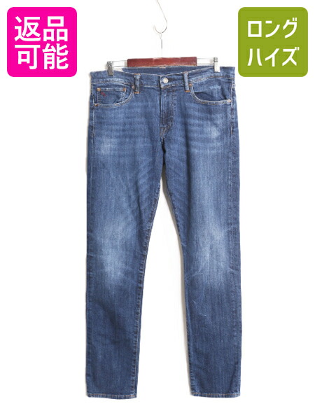 【タグ付き 未使用】ポロラルフローレン デニムパンツ ストレッチ　32×30 楽天市場】ポロ ラルフローレン ストレート デニム パンツ メンズ 30
