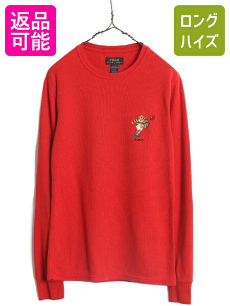 楽天市場】【9/6 最大半額SALE&店内ポイント5倍!】 ポロベア