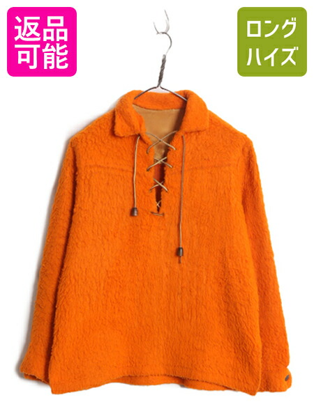 【4/12 24h限定777円OFFクーポン!】 50s 60s ★ レースアップ フェイクファー プルオーバー シャツ メンズ レディース M 程/ ヴィンテージ コディアック パイル フリース 無地| 古着 中古 60年代 70年代 ビンテージ ボア ボックス ジャケット 長袖シャツ フリースシャツ シ