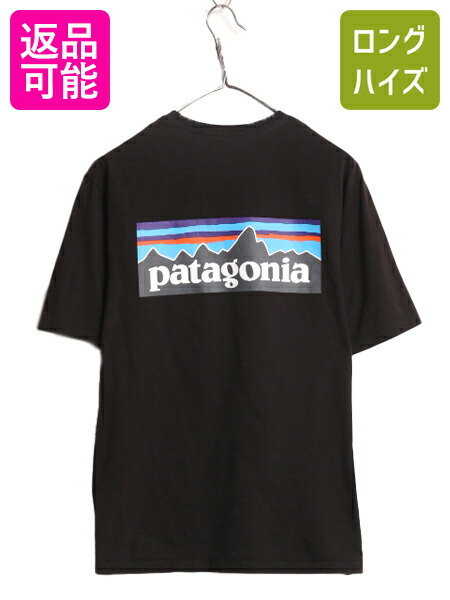 Yahoo!オークション - 希少 ベルベルジン購入『Patagonia