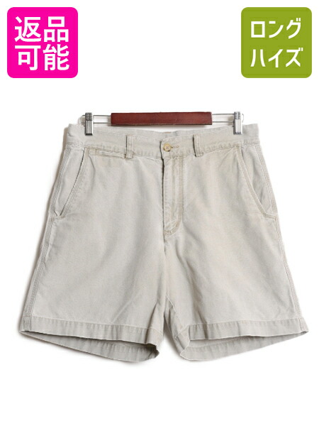 楽天市場】【5/13 最大半額SALE&P5倍!】 19年製 パタゴニア
