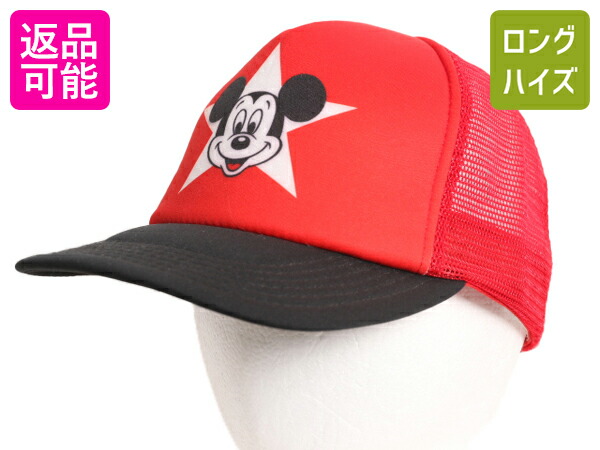 【4/12 24h限定777円OFFクーポン!】 デッドストック 80s ディズニー ミッキーマウス プリント メッシュ ベースボール キャップ フリーサイズ 80年代 ヴィンテージ キャラクター| 新品 デッド 80's ビンテージ ミッキー 帽子 当時物 オフィシャル メッシュキャップ ベースボ