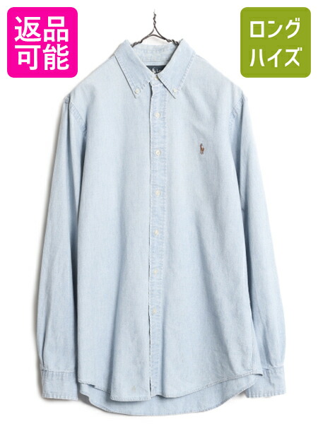 楽天市場】90s 白タグ USA製 □ POLO ポロ ラルフローレン