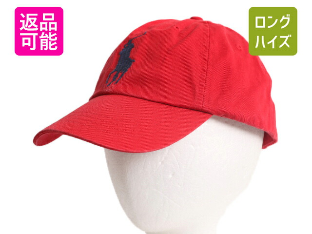 ら*ん様 ポロ ラルフローレン ビンテージ ツートン スエード ベースボールキャ Amazon | (ポロ ラルフローレン) POLO Ralph Lauren メンズ