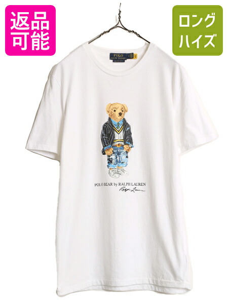 新品未使用タグ付き】ラルフローレン ポロベア Tシャツ 半袖