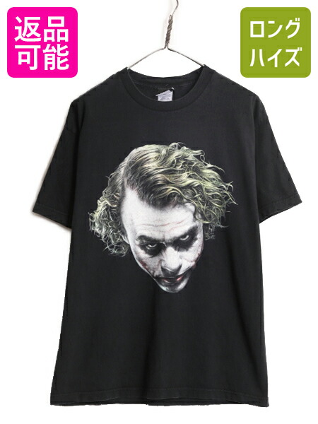 楽天市場】00s ☆ ダークナイト ジョーカー イラスト プリント Tシャツ メンズ L / 古着 オールド DARK KNIGHT オフィシャル  当時物 映画 ムービー 黒| ブラック 中古 00年代 00's JOKER アメコミ 半袖Tシャツ ヒースレジャー バットマン グラフィック プリントT  ムービー ...