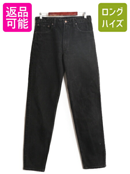 90's Levi's 550 ブラックデニムパンツ 表記(34x32) USA製