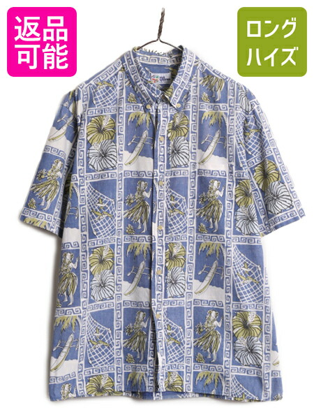 JOE KEALOHA&#39;S by REYN SPOONER 半袖 アロハ シャツ レディース XL / 古着 レインスプーナー ハワイアン コットン 大きいサイズ ボックス 楽天市場】JOE KEALOHA'S by REYN SPOONER 半袖 アロハ シャツ