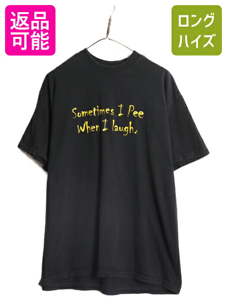 90s メッセージtシャツ　ブラック プリント Tシャツ XXL 90s ジョーク メッセージ プリント Tシャツ XL 黒 オールド