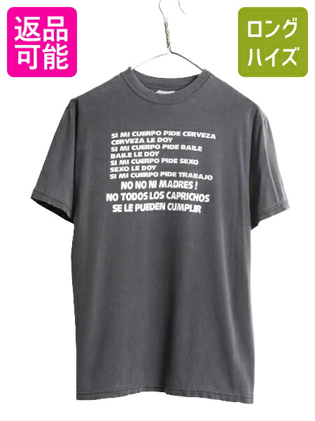 その他ブランド / Tシャツ/コットン/ブラック/総柄/PERFECTO/90s 楽天市場】90s USA製 ☆ メッセージ プリント Tシャツ メンズ XL