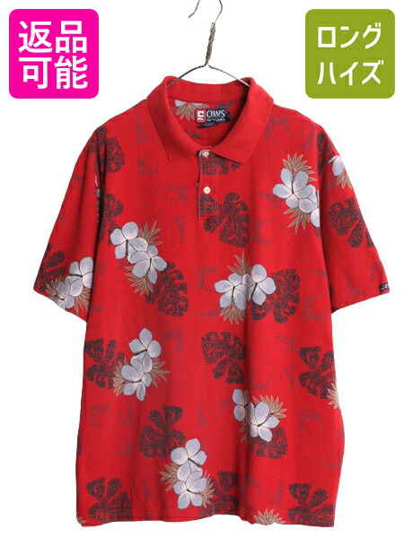 楽天市場】【12/8 スーパーSALE最大半額×P5倍!】 00s ☆ ポロスポーツ