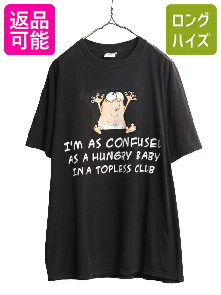 楽天市場】90s 00s エロ ジョーク メッセージ キャラクター プリント Tシャツ メンズ L / オールド 下ネタ シングルステッチ イラスト  ヘビーウェイト| 古着 中古 90's 00's 90年代 00年代 半袖Tシャツ プリントTシャツ 当時物 ビール プリントT 白Tシャツ 白T  ホワイト ...