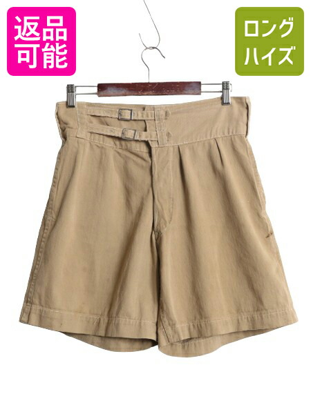 実物 イギリス軍 60年代 グルカパンツ 50's~60's イギリス軍 グルカパンツ British Army Grukha