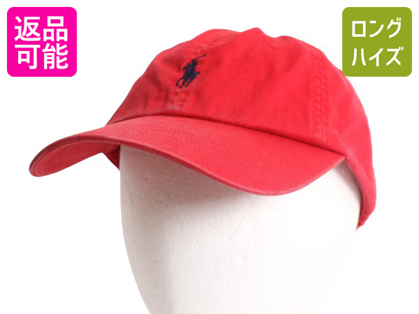 Polo 赤 ラルフ　ヴィンテージ キャップ 美品 90s USA製 Polo ポロ ラルフローレン ゴルフ キャップ 赤系