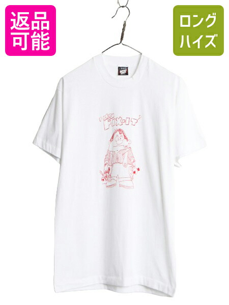 楽天市場】80s USA製 □ ガーフィールド 発泡 プリント Tシャツ メンズ