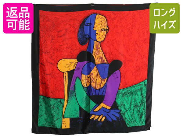 【4/12 24h限定777円OFFクーポン!】 100% シルク ピカソ アート 大判 スカーフ 正方形 絵画柄 肖像画柄 レディース ストール PICASSO ハンカチ 大きいサイズ 黄色い背景の女| 古着 中古 アートスカーフ 大判スカーフ ヘアアクセ パブロピカソ 総柄 色替えデザイン おしゃ
