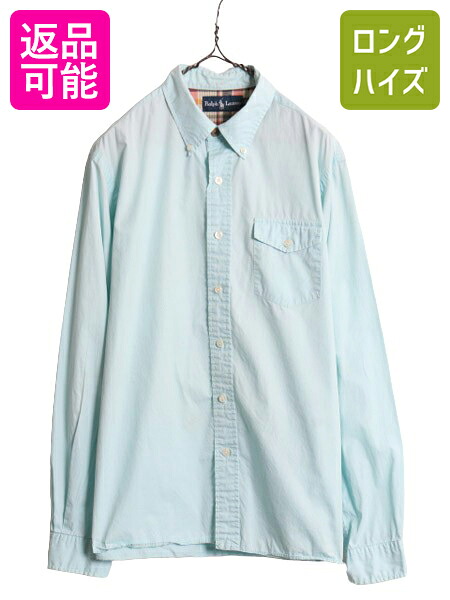 【4/12 24h限定777円OFFクーポン!】 90s ラルフローレン 3点留め 長袖 ボタンダウン シャツ メンズ L 古着 90年代 オールド ポロ コットン 長袖シャツ ポニー無し ポケット付き| 中古 POLO RALPH LAUREN ラルフ ボタンダウンシャツ コットンシャツ BDシャツ BD 無地シャツ