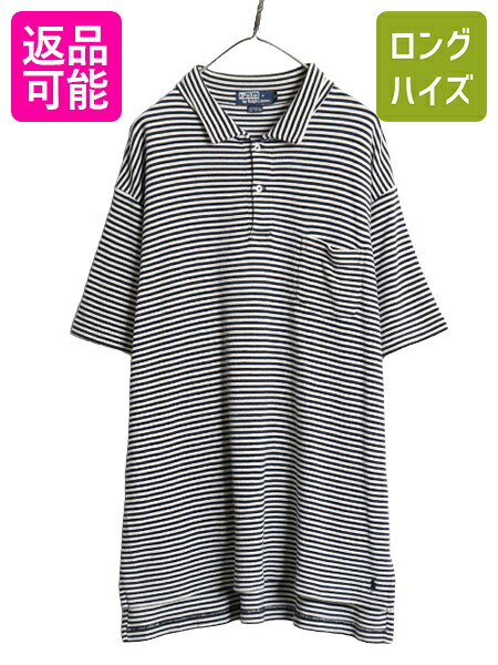 【4/12 24h限定777円OFFクーポン!】 90s ポロ ラルフローレン ボーダー 鹿の子 半袖 ポロシャツ メンズ XXL / 古着 オールド 半袖シャツ コットン 大きいサイズ 2トーン 黒 白| 中古 90年代 90's POLO RALPH LAUREN ブラック ホワイト 2XL ラルフ 半袖ポロ 半袖ポロシャツ