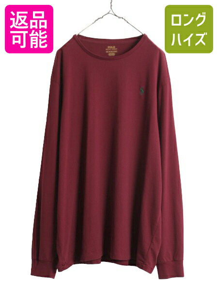 値下げ❗️【新品・未使用】ポロ・ラルフ・ローレン 長袖Tシャツ 2枚セット160 x-spd30y23n09ycb79.jpg