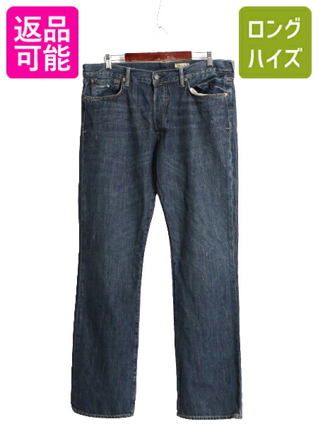 楽天市場】ポロ ラルフローレン ブーツカット デニム パンツ