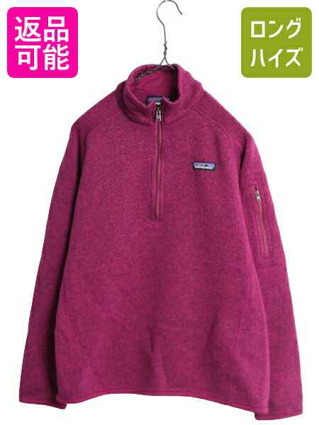 楽天市場】【12/8 スーパーSALE最大半額×P5倍!】 17年製 パタゴニア