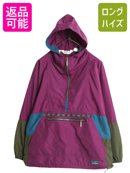 楽天市場】90s USA製 □ エルエルビーン ナイロン アノラック