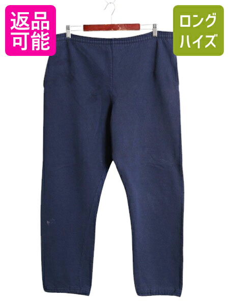 【4/12 24h限定777円OFFクーポン!】 90s USA製 ラッセル ポケット付き 無地 スウェット パンツ メンズ レディース L / 90年代 オールド RUSSELL 裏起毛 スエット トレーナー 紺| 古着 中古 90's アメリカ製 ラッセルアスレチック ソリッド スウェットパンツ スエットパンツ