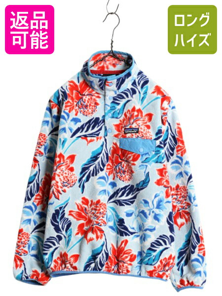 楽天市場】パタゴニア 総柄 ライトウェイト シンチラ スナップT