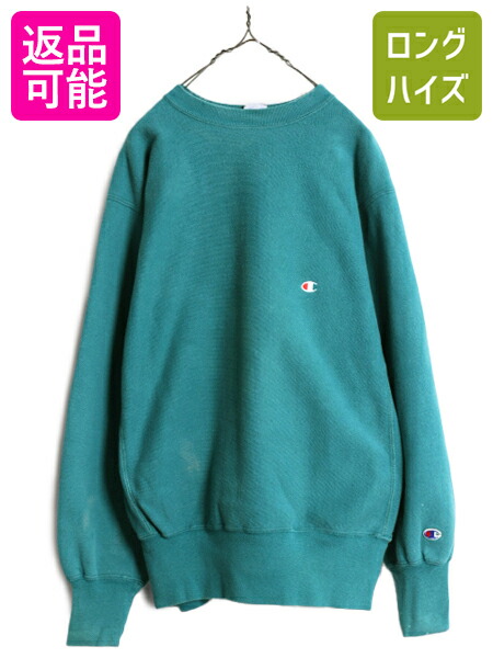 90's【USA製】ビンテージ【チャンピオン】【Champion】深緑【前