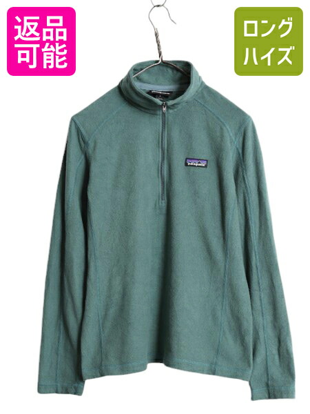 楽天市場】23年製 パタゴニア マイクロD ハーフジップ フリース