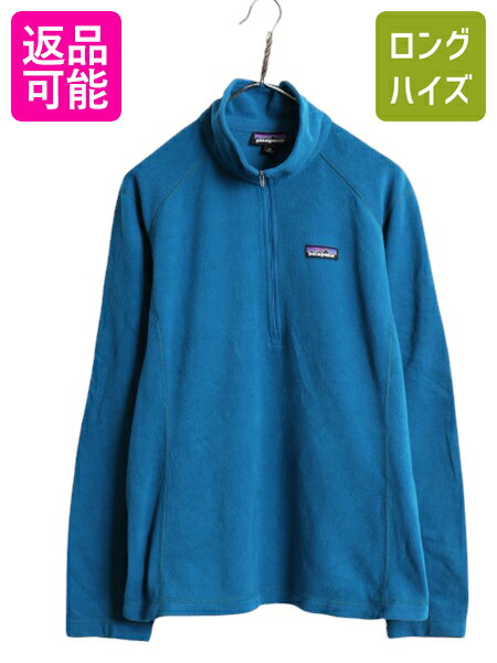 patagonia - パタゴニア マイクロD ハーフジップ フリース プルオーバー レディース S 古着 19年製 Patagonia ロンT 長袖 Tシャツ 薄手 バーガンディ patagonia - 19年製 パタゴニア マイクロD ハーフジップ